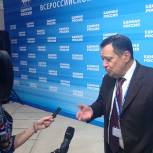 Рязанская область эффективно расходует госсредства