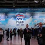 Вологжане принимают участие в съезде "Единой России"