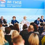 Карелова: На доверие к Партии мы должны отвечать конкретными делами
