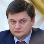 На Съезде «Единой России» обсудили ужесточение борьбы с коррупцией