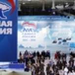 Завершился первый день работы XVI Съезда «Единой России»