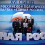 Севастопольская делегация принимает участие в XVI Съезде партии «Единая Россия»