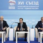 «Единая Россия» будет проводить постоянные консультации с министрами