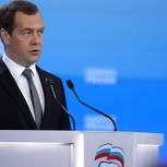 Медведев предлагает проводить «Единой Россией» Единый день предварительного голосования ежегодно
