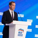 Медведев примет участие в работе XVI Съезда «Единой России»