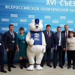 Сенатор Николай Журавлев продолжил работу на XVI Съезде Партии «Единая Россия