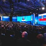 XVI Съезд утвердил обновленный состав Генерального совета «Единой России»