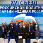  Представители Ленинградской области вошли в генеральный совет «Единой России»