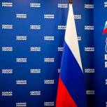 Президиум Генсовета «Единой России» избрал заместителей секретаря