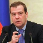Дмитрий Медведев избран председателем «Единой России»