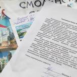 Депутат помог детскому саду