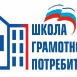 В Ленинском районе прошел тематический прием граждан по вопросам ЖКХ