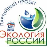 В рамках партпроекта «Экология России» в 23 округе Ульяновска проведены работы по ремонту и обустройству родника