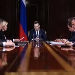 С 1 февраля будет индексирован ряд социальных гарантий - Медведев