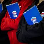 «Единая Россия» начала подготовку к осенним выборам