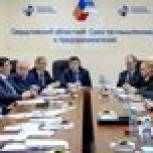 Депутаты Госдумы и Заксобрания встретились со свердловскими промышленниками