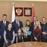 Брянскую семью, победившую в номинации Всероссийского конкурса «Семья года», поздравили в Правительстве региона