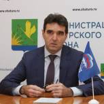 Андрей Келлер: Для развития Шатурского района необходимы инвестиции, новые предприятия и поддержка уже действующих