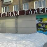 4 февраля в Балашихе, при поддержке партии «Единая Россия», откроется выставка уличных художников граффити «ФАСТ-АРТ»