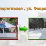 Еще 17 незаконно возведенных объектов пойдут под снос в Пятигорске