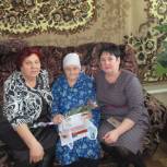 Единороссы поздравили с 90-летним  Юбилеем жительницу Ершовского района