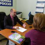 В Шатуре прошел очередной прием граждан