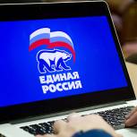 Президиум Генсовета «Единой России» утвердил три новых федеральных проекта сторонников Партии