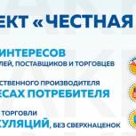 В Минсельхозе Коми прошла встреча местных товаропроизводителей с представителями торговой сети «Пятёрочка»