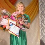 Лысьвенские единороссы вручили приз "народному"  учителю