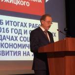 Владимир Ружицкий: Статус городского округа позволит повысить управляемость и оперативность в решении проблем