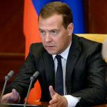 Медведев обсудит с сенаторами взаимодействие кабмина и Совета Федерации