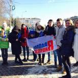 Жуковские единороссы и молодогвардейцы приняли участие с митинге, посвященном выводу войск из Афганистана