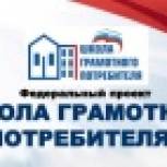 «Единая Россия» запускает мониторинг платежей по общедомовым нуждам
