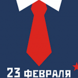 Единороссы ЦАО проведут праздничный концерт, посвященный Дню защитника Отечества  