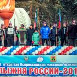 Тысячи кузбассовцев приняли участие в «Лыжне России-2017»