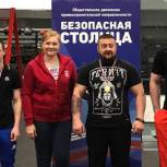 В Марьиной Роще единороссы провели спортивное состязание