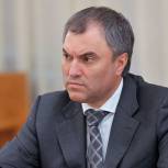Спикер Госдумы от имени депутатов выразил соболезнования в связи со смертью Чуркина