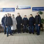 Ленинский район:   Урок мужества 