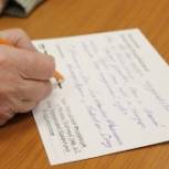 Ростовчане поздравляют Валентину Терешкову