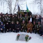 В память об Афганистане
