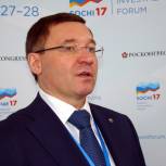 Якушев: На инвестиционном форуме в Сочи заключены важные соглашения