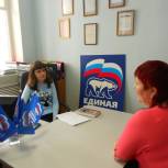 Юридическая помощь оказана в общественной приемной Новобурасского местного отделения Партии 