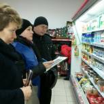 Рейд «Честной цены» прошел в районе Северное Измайлово