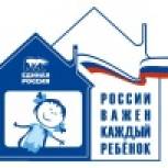 В Курске число детей –сирот  по итогам года уменьшилось  на 3 процента 