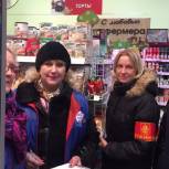 В Можайском районе прошел совместный рейд «Народного контроля» и «Безопасной столицы» в рамках федерального проекта «Честная цена»