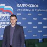 Александр Ефремов: «Все обращения мы стараемся решать в оперативном порядке»