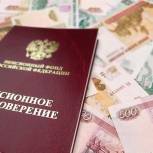 Об управлении пенсионными накоплениями расскажут в приемной Партии
