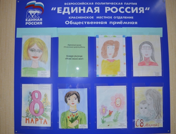 комсомольская правда конкурс мама милая моя