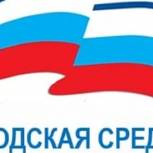 «Единая Россия» соберет пожелания и мнения жителей Коми по формированию комфортной городской среды