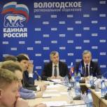 «Единая Россия» запустила партийный проект «Городская среда» в Вологде